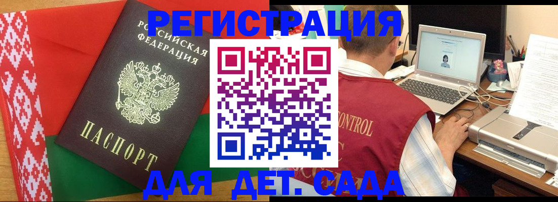 прописка для кредита в Гремячинске